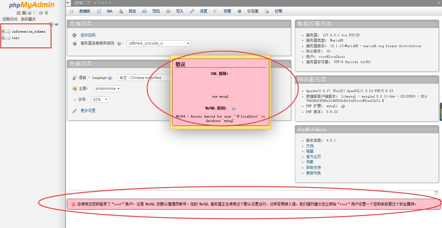 合并MySQL表有什么坏处_合并图层快捷键_mysql合并