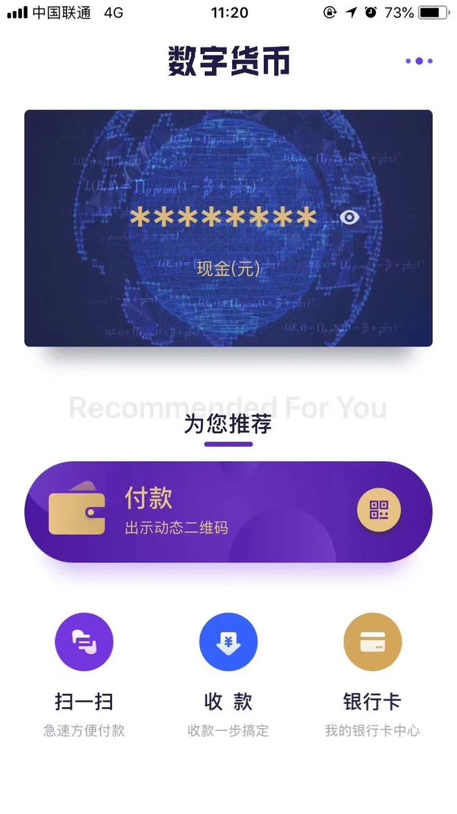 币钱包怎么用_tp钱包里怎么买币加载器_币钱包app