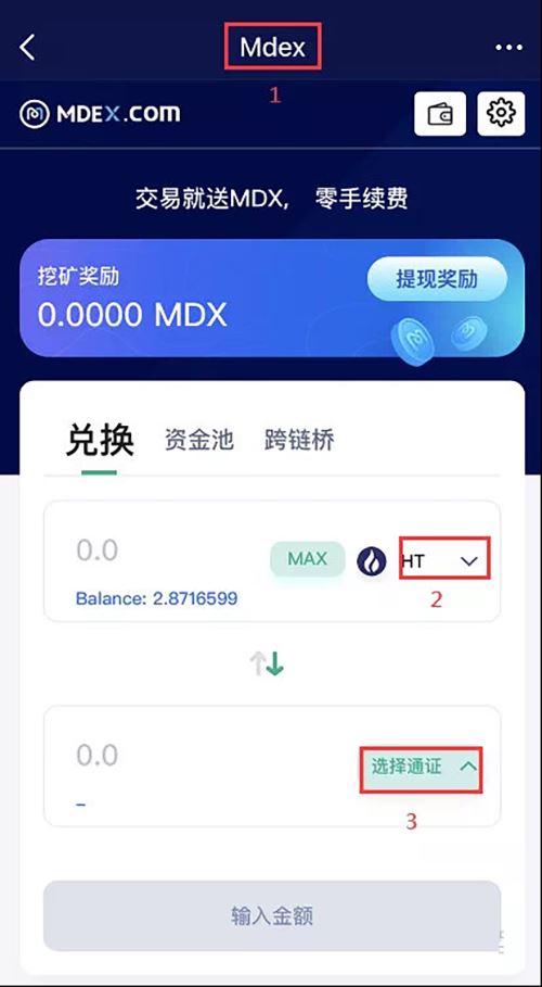 币钱包怎么用_tp钱包里怎么买币加载器_币钱包app