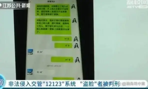 车管12123绑定驾驶证_交管12123如何绑定两个驾驶证_12123上绑定驾驶证