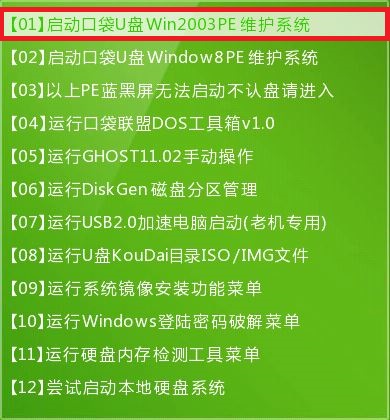 电脑开机后磁盘占用率100%_磁盘占用率100%什么原因_磁盘100%占用率