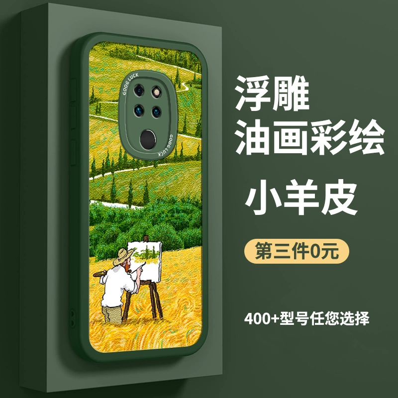 华为mate30pro音量怎么调_mate30pro音量调节_华为mate30pro音量怎么调