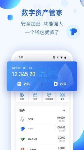 im钱包怎样获得带宽和能量_imtoken带宽能量_tp钱包带宽和能量怎么用