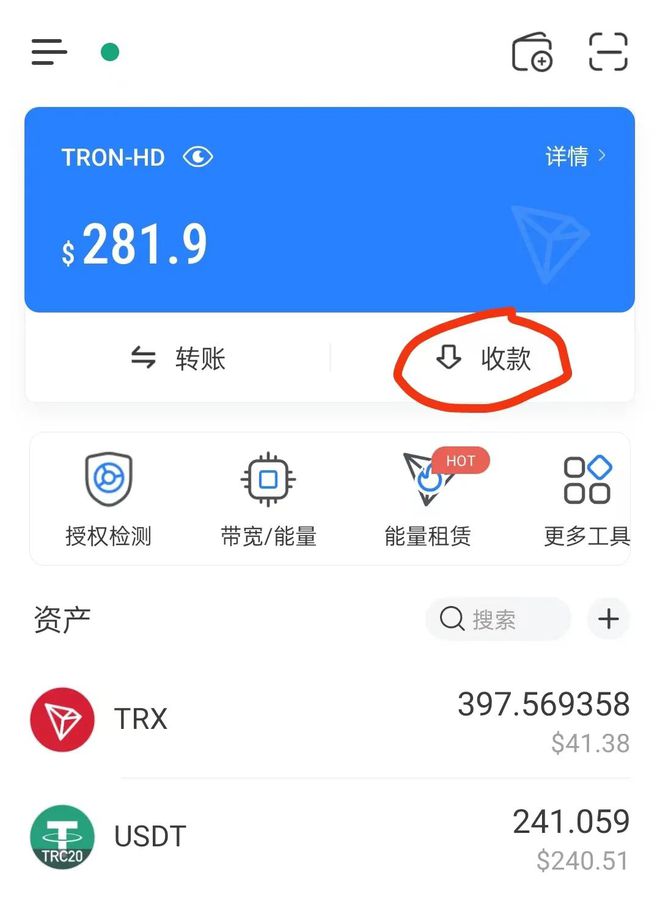 tp钱包最新版本没有闪兑了_tp钱包闪兑没到账_im钱包闪兑