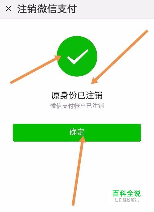 钱包密码怎么修改_钱包密码怎么改成数字的_imtoken钱包如何修改密码