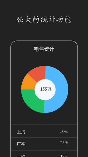 erp软件免费下载_免费下载软件下载_免费下载软件网站推荐