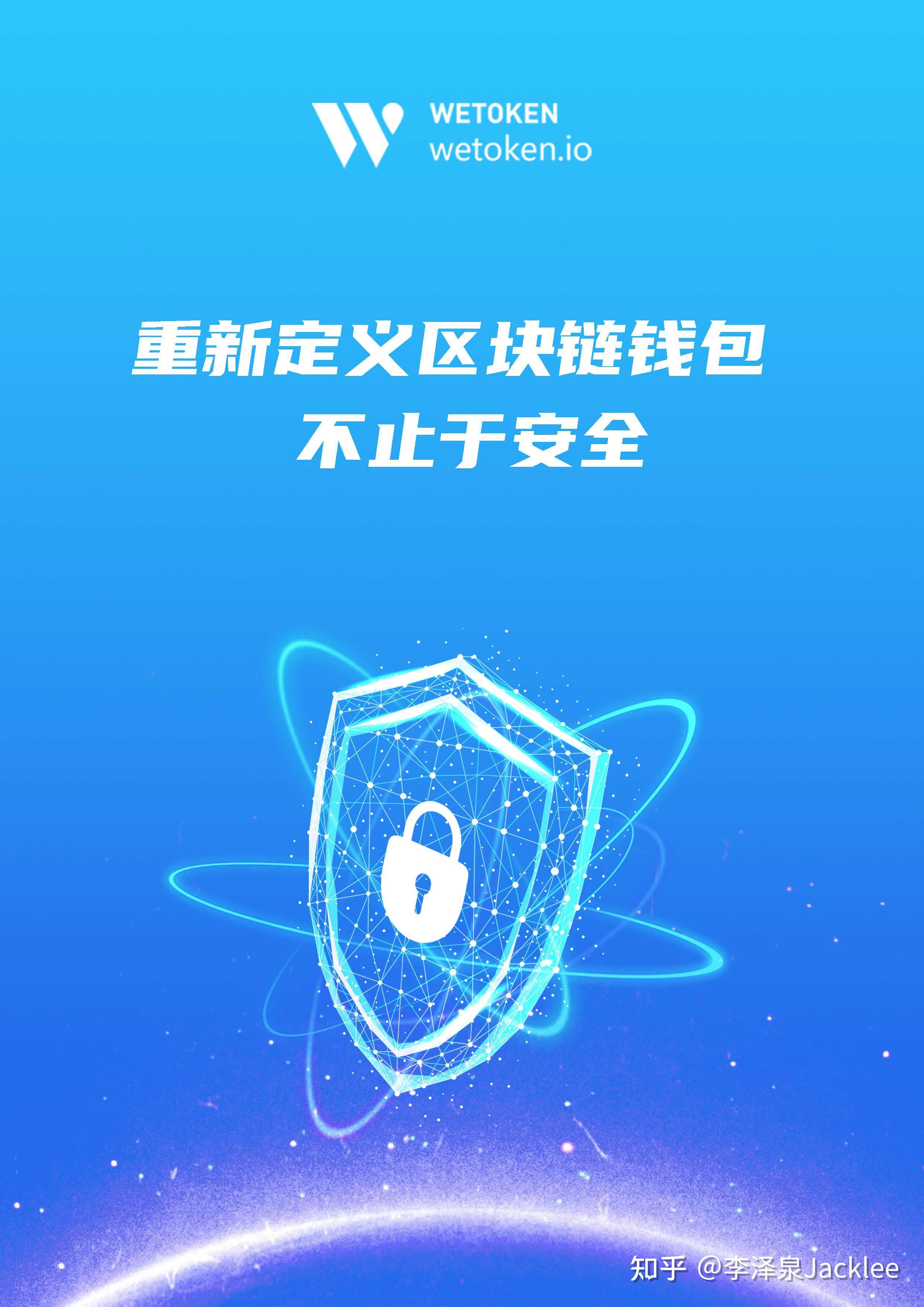 假imtoken钱包诈骗_imtoken诈骗_im假钱包骗局