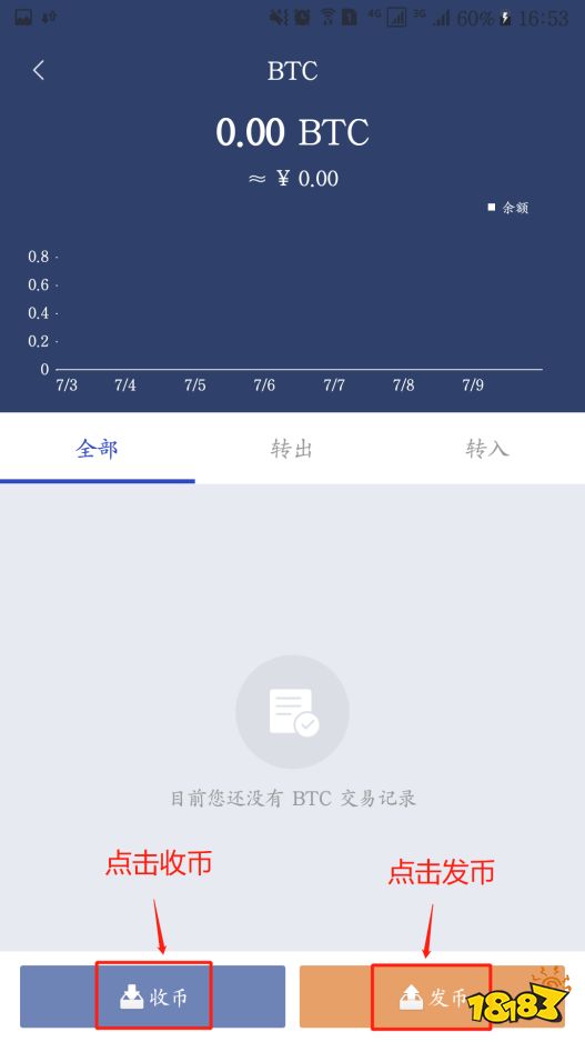 im钱包矿工费充值_imtoken怎么充值矿工费_imtoken钱包矿工费购买