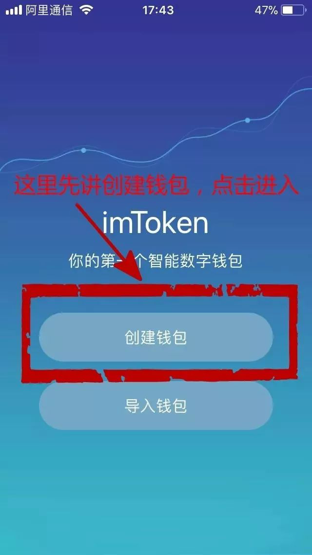 imtoken钱包矿工费购买_im钱包矿工费充值_imtoken怎么充值矿工费