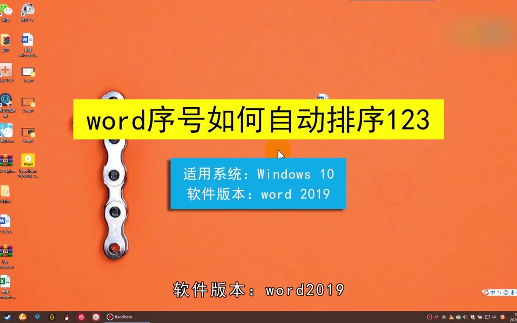 序号排序自动设置什么意思_序号怎么设置自动排序_序号自动排序并居中怎么做