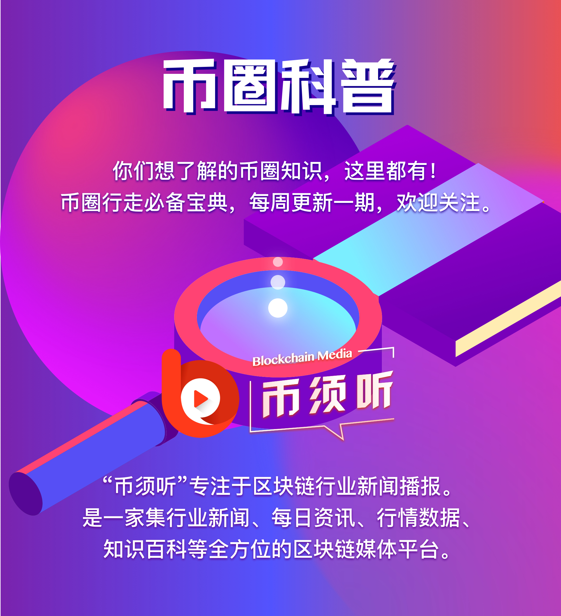 什么叫TP钱包授权_钱包授权管理系统_钱包授权码