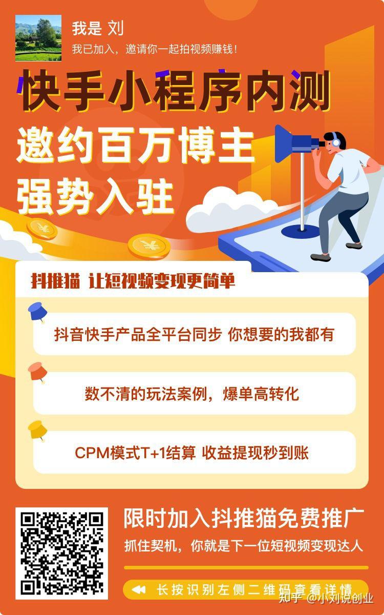 怎么抖音涨粉丝最快最有效方法_抖音快速涨粉丝技巧_抖音涨粉的最快方法是什么