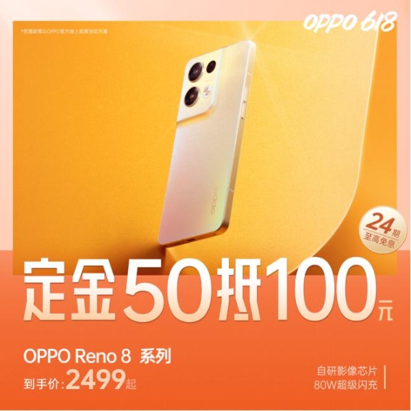 oppo自己的处理器_opporenoz处理器_op的处理器