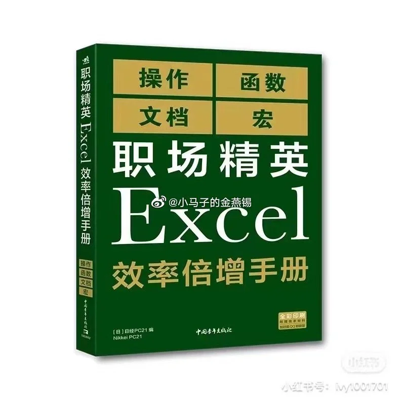 读取文件内容c语言_读取文件内容python_c#读取excel文件内容