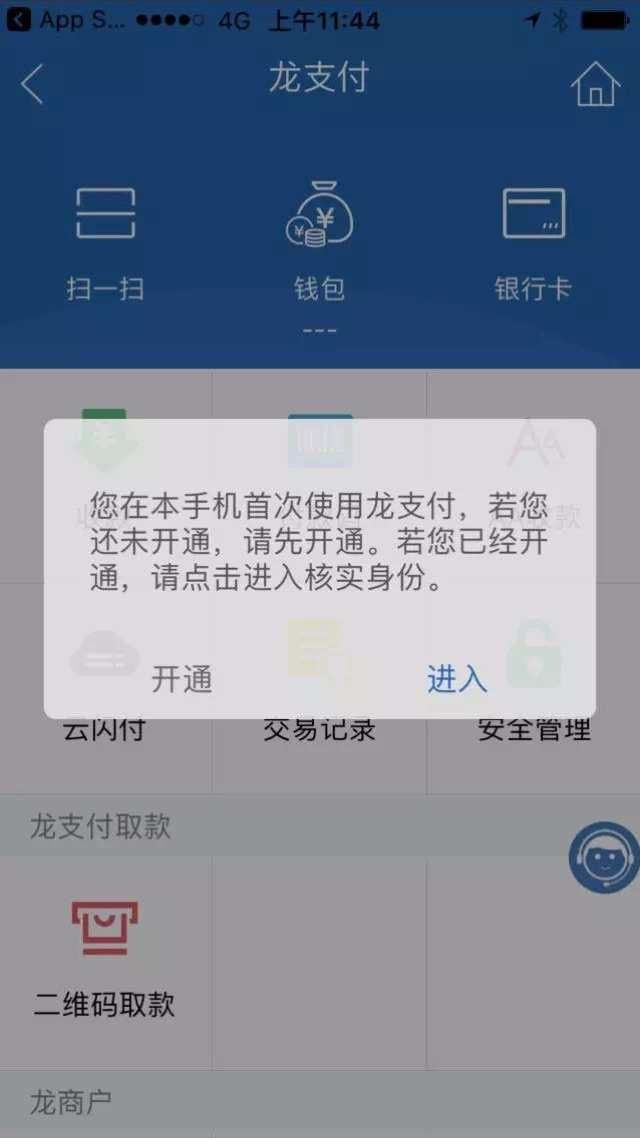 tp钱包下载不了怎么办_钱包下载地址_钱包plus下载