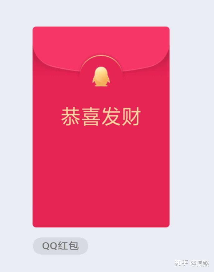 马qq红包画图_马qq红包怎么画才能通过_qq红包马