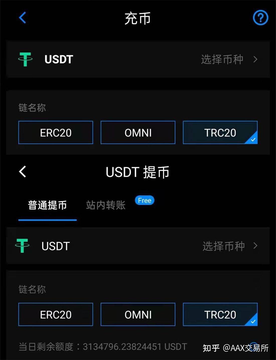 钱包地址查看_imtoken的钱包地址查余额_钱包地址查询usdt余额