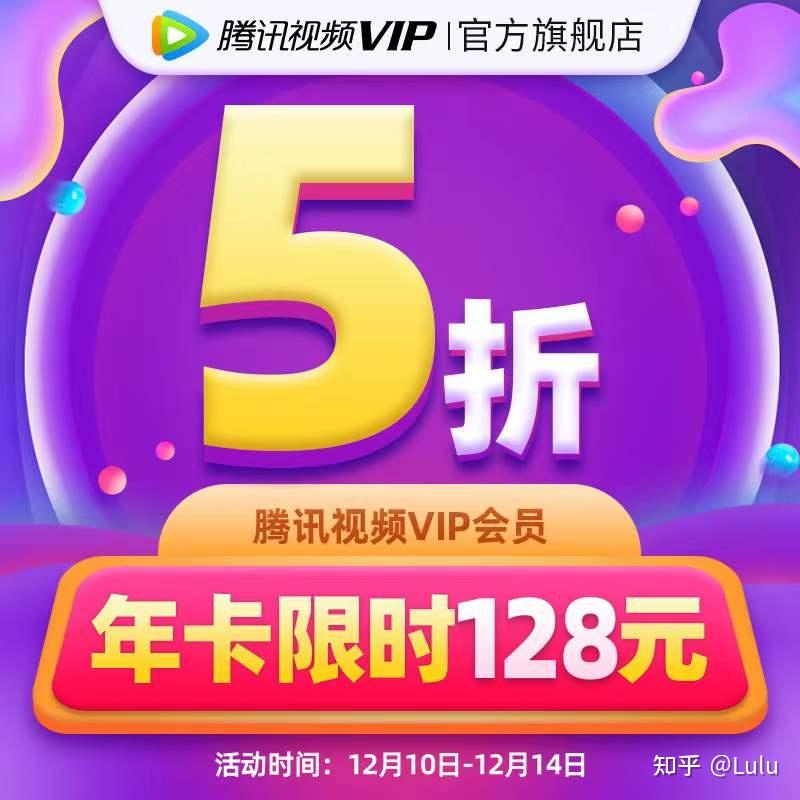 爱奇艺3天tv会员_爱奇艺vip试用3天_爱奇艺按天会员吗