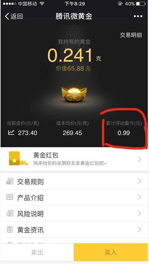 im钱包提示风险是什么意思_im钱包提示风险代币_imtoken钱包风险