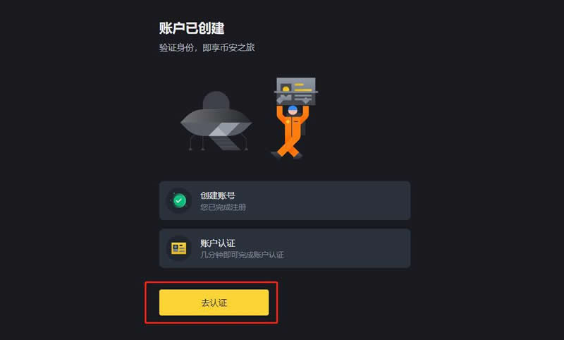 xcash电脑钱包_tp钱包电脑版怎么添加bsc_钱包怎么添加