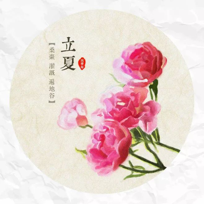 立夏一候：走进大自然，感受新生与希望，释放情感