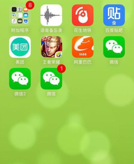 苹果13可以登陆两个微信吗_微信能在苹果手机上用吗_苹果可以登录微信