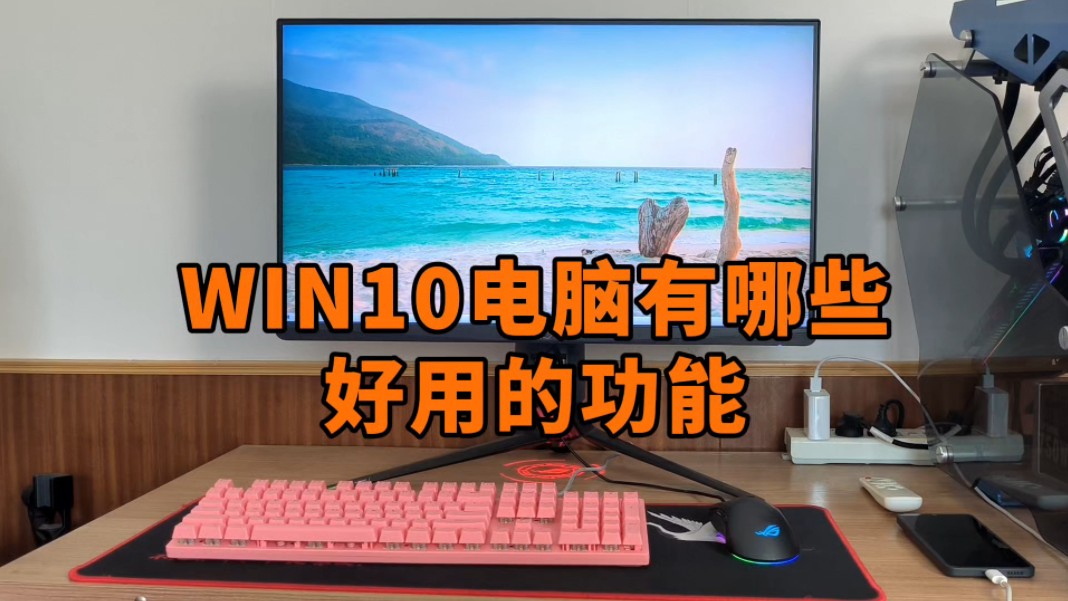 win10如何进入安全模式_win10如何进入安全模式_win10如何进入安全模式