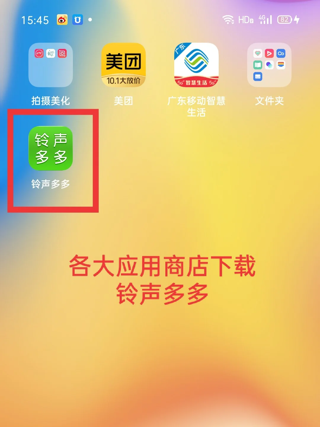 充电音定义苹果提示怎么设置_iphone充电提示音乐_苹果怎么自定义充电提示音