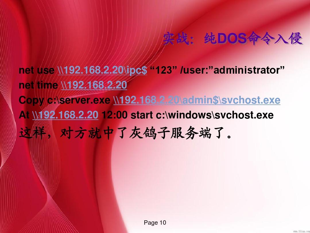 svchost.exe有几个_下载微信_svchost.exe一直在下载