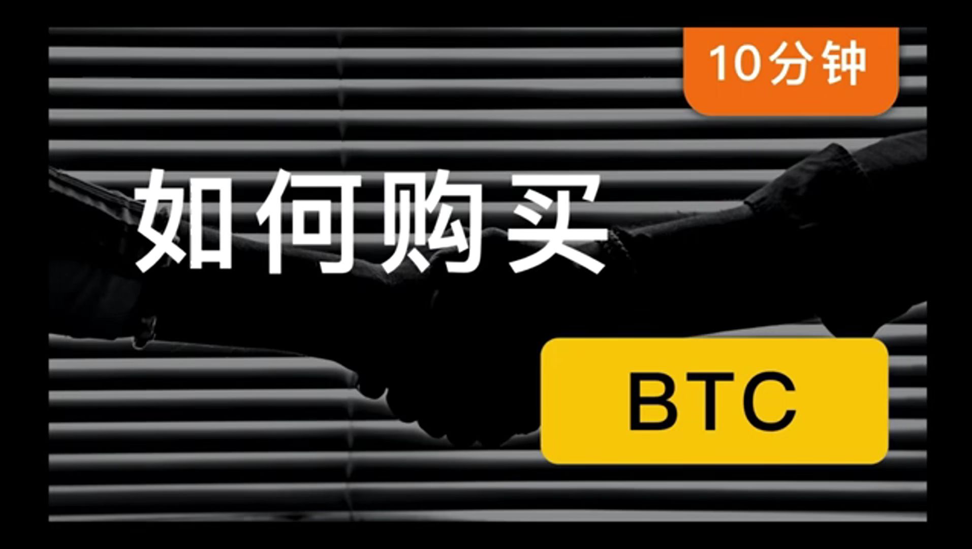 比特币和人民币的比例是多少_比特币人民币_一比特币相当于多少人民币