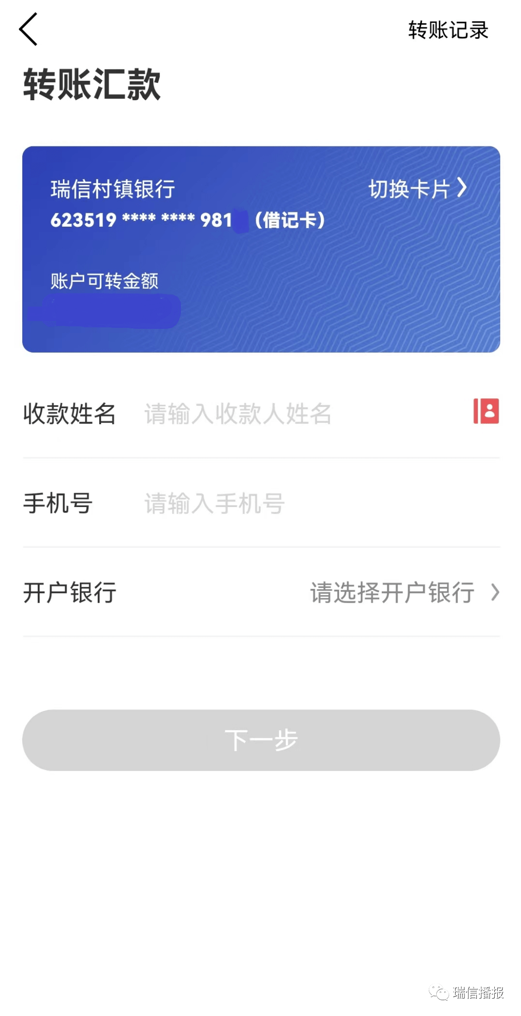 家庭助廉活动主持词_tp钱包助记词泄露_泄露钱包地址