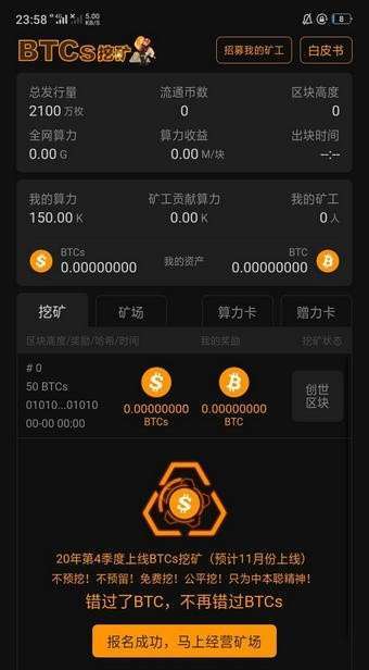 im钱包怎么挖矿_钱包挖矿app_钱包挖矿安全吗