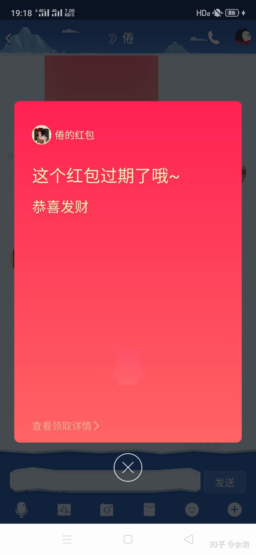 我删了他他没删我qq怎么显示_qq怎么看对方有没有删除你_qq怎么看对方有没有删除你