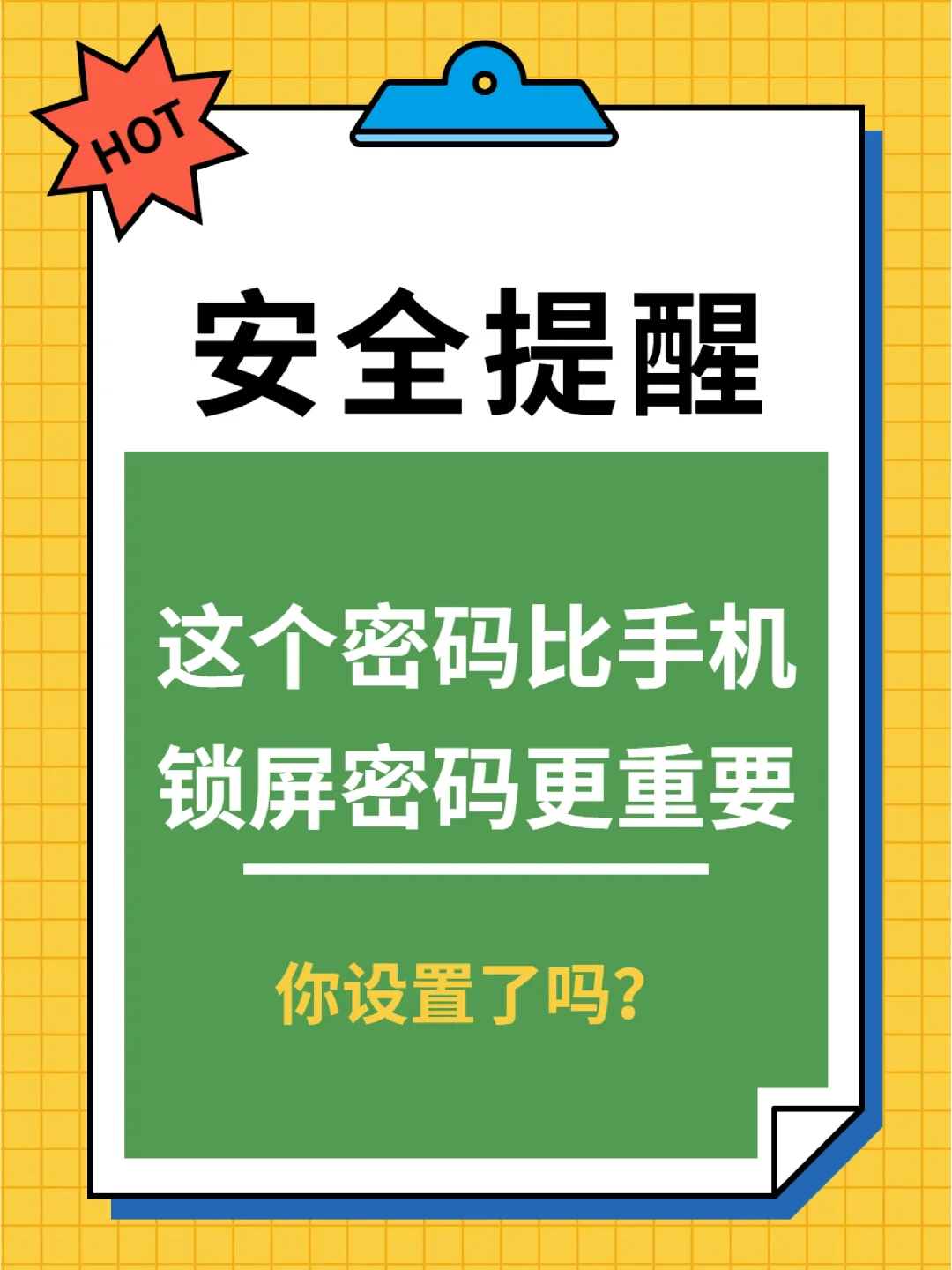 移动初始密码有什么用_移动pin码初始密码是多少_移动初始pin密码是什么