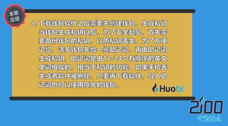 钱包官方借钱平台_钱包官方下载_imtoken钱包官方