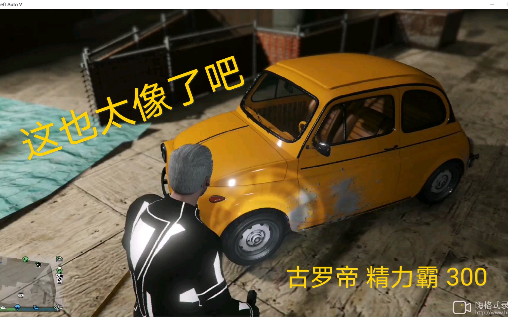 gta5窗口化调成全屏后变卡_gta5窗口化怎么变全屏_gta5全屏窗口