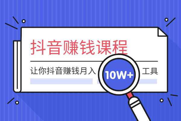 抖音坚持做下去会成功吗_坚持做抖音短视频_抖音一般坚持多久可以做起来