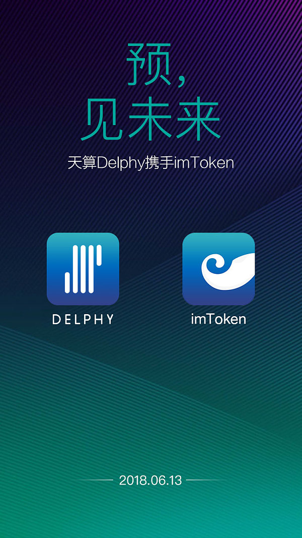 imtoken怎么样_imtoken怎么样_imtoken怎么样