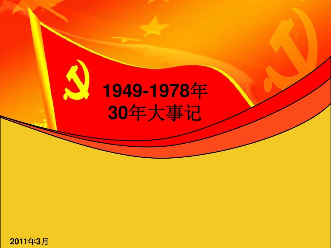 那年有润月年_2025年是不是润月年_1949年3月