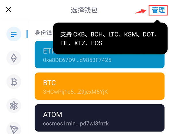 imtoken登陆_imtoken打包要多久_imtoken打包失败