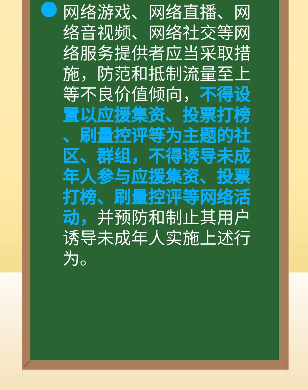 青少年限制微信模式有什么影响_青少年限制微信模式有哪些_微信青少年模式有哪些限制