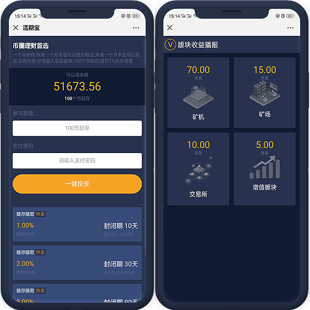 imtoken授权钱包盗币-警惕！imToken 授权钱包被