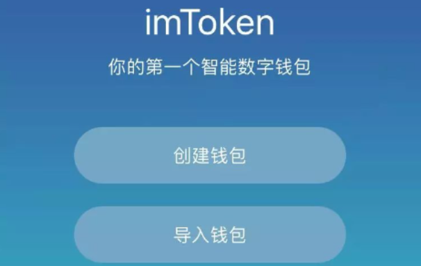 imtokeneos钱包_imtoken钱包是什么操作_imtoken钱包视频教学