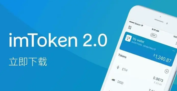 imtoken钱包视频教学_imtokeneos钱包_imtoken钱包是什么操作