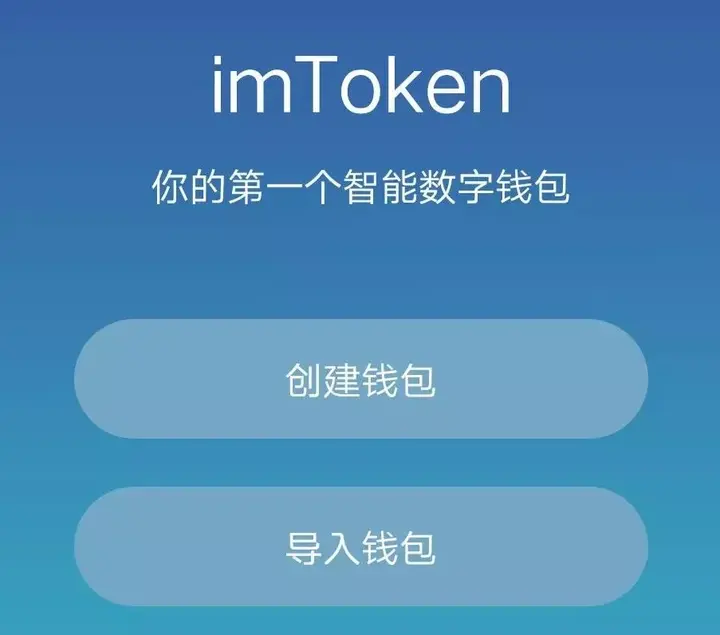 imtoken钱包是什么操作_imtoken钱包视频教学_imtokeneos钱包