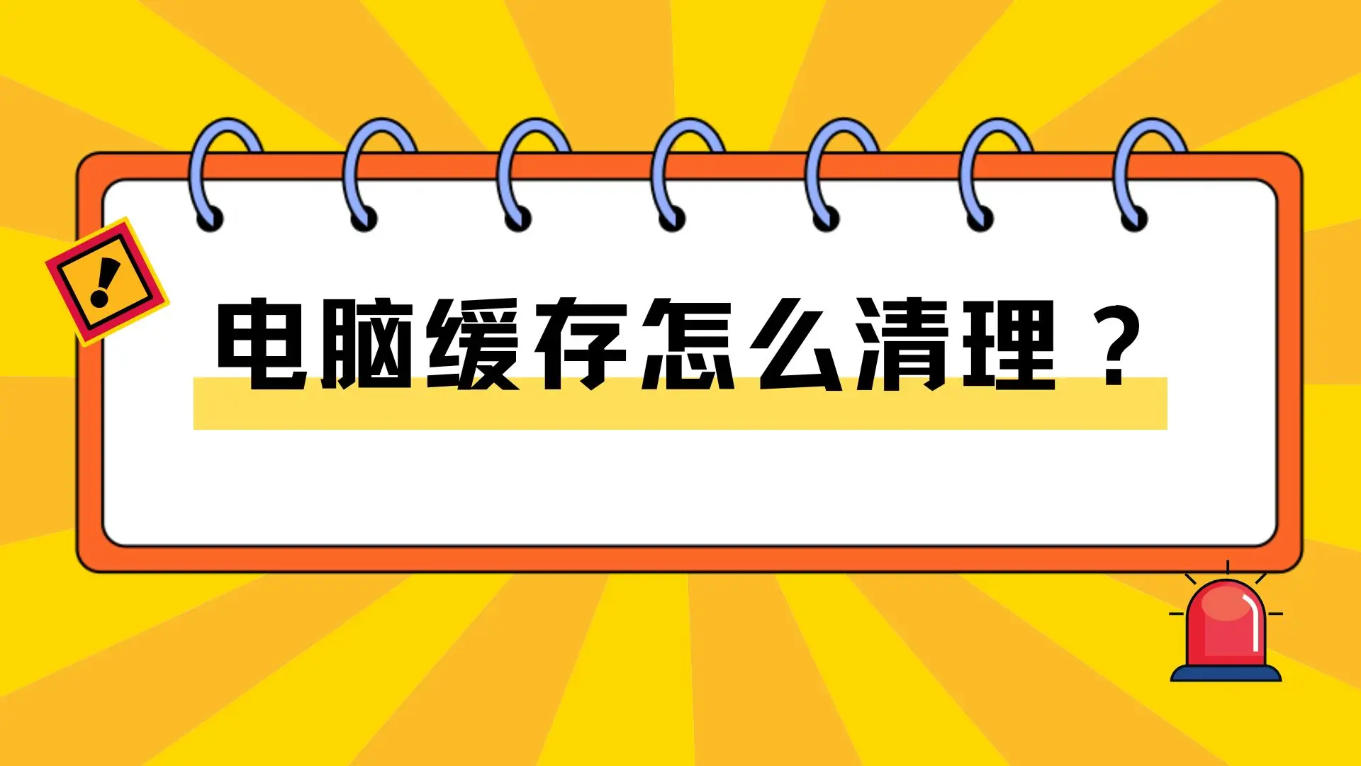 win10卡顿严重完美解决_win10有卡顿_win10卡得很怎么办