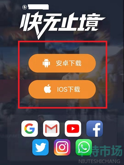 tp钱包怎么下载ios_钱包下载教程_钱包下载官网