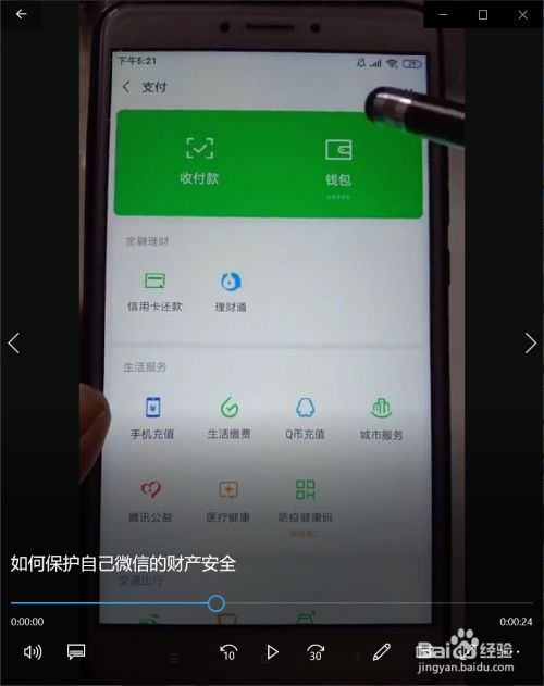 tp钱包里的薄饼网页无法加载_钱包app打不开怎么办_钱包无法添加卡片