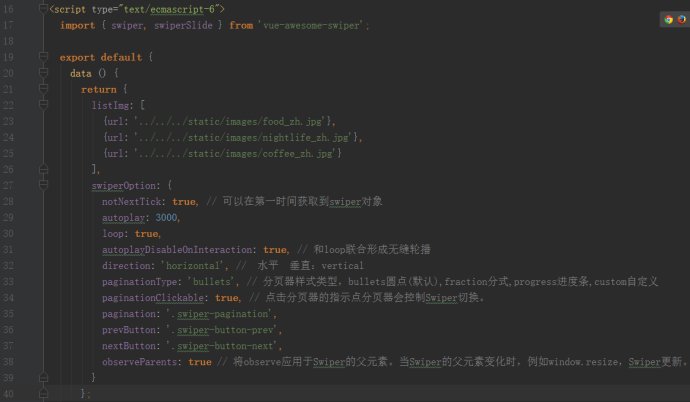 vue使用swiper-Vue 和 Swiper：超级无敌组合，让你的网页设计如