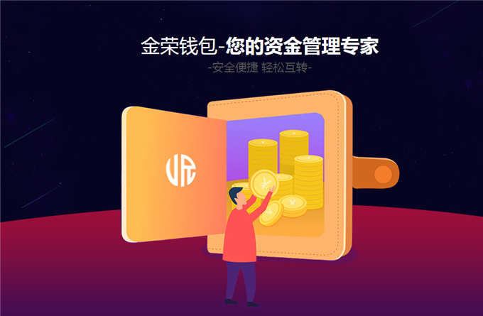 钱包imtoken下载_钱包imtoken国际版_imtoken dot钱包